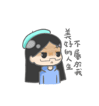厭世の少女（個別スタンプ：1）