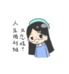 厭世の少女（個別スタンプ：2）