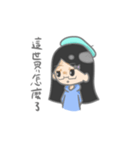 厭世の少女（個別スタンプ：3）