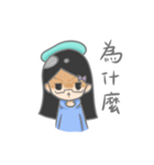 厭世の少女（個別スタンプ：5）