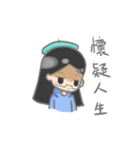 厭世の少女（個別スタンプ：9）