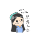 厭世の少女（個別スタンプ：10）