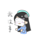 厭世の少女（個別スタンプ：15）