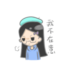 厭世の少女（個別スタンプ：16）