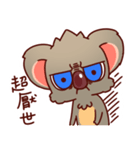 Koalaさん（個別スタンプ：1）