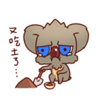 Koalaさん（個別スタンプ：2）