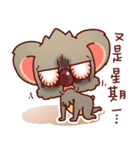 Koalaさん（個別スタンプ：3）