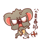 Koalaさん（個別スタンプ：5）