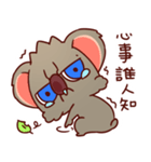 Koalaさん（個別スタンプ：6）