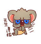 Koalaさん（個別スタンプ：8）