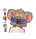 Koalaさん（個別スタンプ：9）