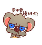 Koalaさん（個別スタンプ：14）