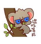 Koalaさん（個別スタンプ：15）