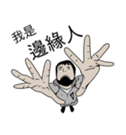 厭世のおっさん（個別スタンプ：1）