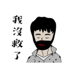 厭世のおっさん（個別スタンプ：3）