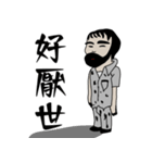 厭世のおっさん（個別スタンプ：4）