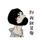 厭世のおっさん（個別スタンプ：5）