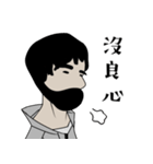 厭世のおっさん（個別スタンプ：6）