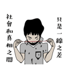 厭世のおっさん（個別スタンプ：8）