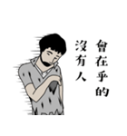 厭世のおっさん（個別スタンプ：9）