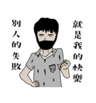 厭世のおっさん（個別スタンプ：11）