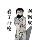 厭世のおっさん（個別スタンプ：12）