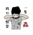 厭世のおっさん（個別スタンプ：13）