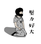 厭世のおっさん（個別スタンプ：14）
