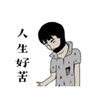 厭世のおっさん（個別スタンプ：16）