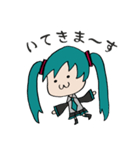 毎日使える「初音ミク」スタンプ（個別スタンプ：1）