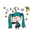 毎日使える「初音ミク」スタンプ（個別スタンプ：3）