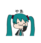 毎日使える「初音ミク」スタンプ（個別スタンプ：4）