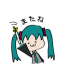 毎日使える「初音ミク」スタンプ（個別スタンプ：6）