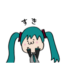 毎日使える「初音ミク」スタンプ（個別スタンプ：10）