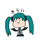 毎日使える「初音ミク」スタンプ（個別スタンプ：11）