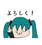 毎日使える「初音ミク」スタンプ（個別スタンプ：15）