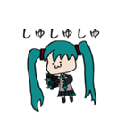 毎日使える「初音ミク」スタンプ（個別スタンプ：27）
