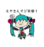 毎日使える「初音ミク」スタンプ（個別スタンプ：32）