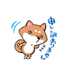 ゆる敬語な柴犬ちゃん（個別スタンプ：7）