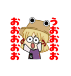 もちっと東方スタンプ2(東方Project)（個別スタンプ：34）