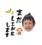 娘スタンプ 色々（個別スタンプ：15）