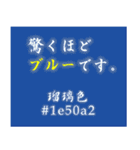 ブルーな気持ち（個別スタンプ：14）