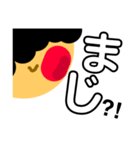 オバやん（個別スタンプ：10）