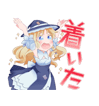 東方Project魔理霖スタンプ第二弾（個別スタンプ：19）