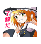 極・ユニロスの東方Projectスタンプ（個別スタンプ：6）