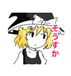 極・ユニロスの東方Projectスタンプ（個別スタンプ：20）