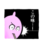 あんず飴男（個別スタンプ：3）