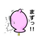 あんず飴男（個別スタンプ：5）