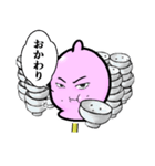 あんず飴男（個別スタンプ：6）