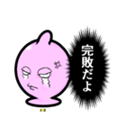 あんず飴男（個別スタンプ：9）